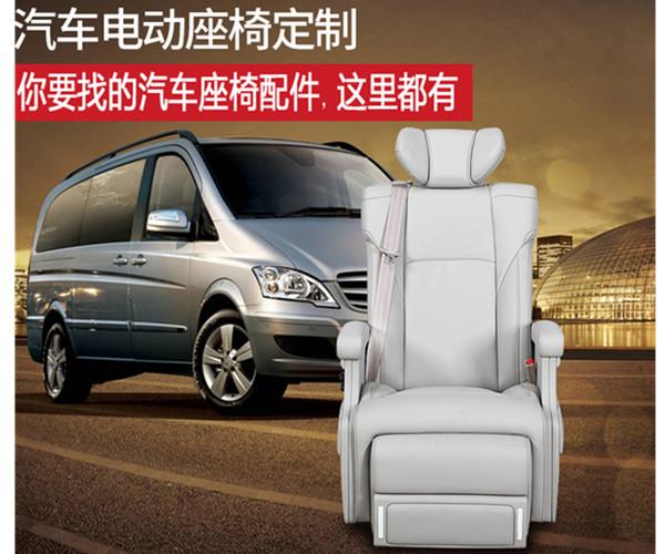 Electric luxury seat.jpg Electric luxury seat.jpg